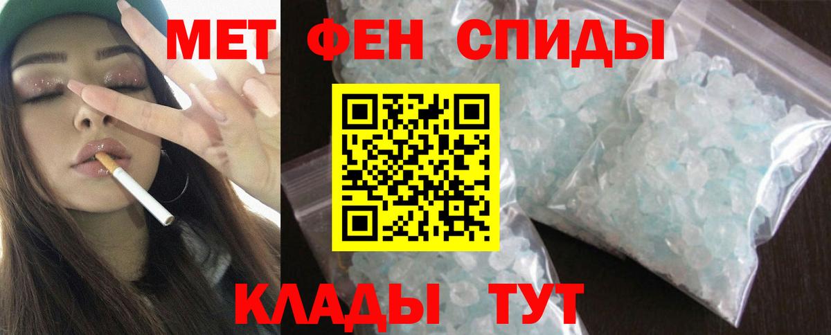 Амфетамин  Вход с VPN  Дальнегорск  АМФЕТАМИН VHQ 