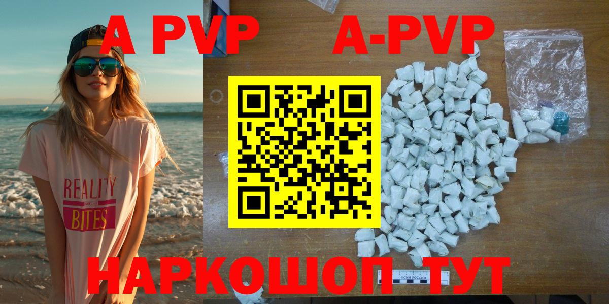 Alfa_PVP мука Дальнегорск
