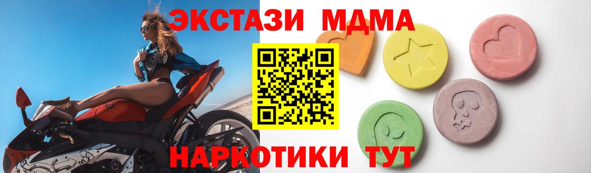 ЭКСТАЗИ VHQ Дальнегорск