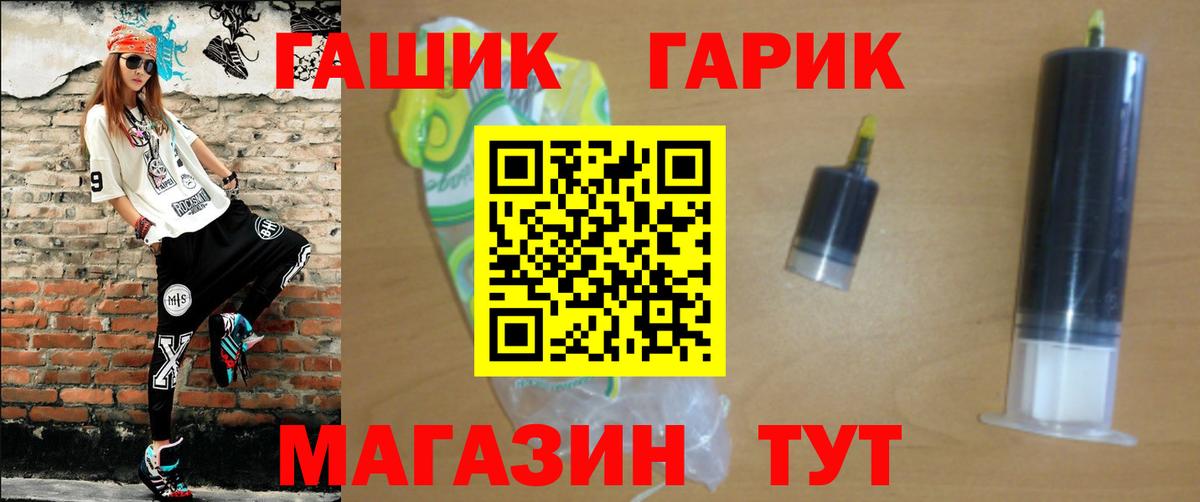 Дальнегорск  Гашиш  Вход с VPN  ГАШИШ Ice-O-Lator  ГАШ индика сатива 
