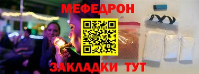 трава Жуковский