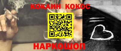 спайс Заволжье