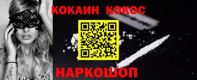 трава Жуковский