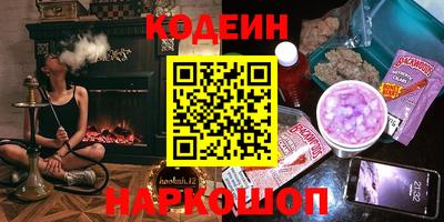 твердый Заводоуковск