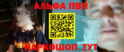 спайс Заволжье