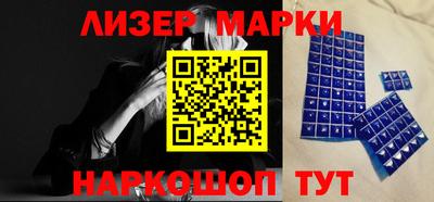спайс Заволжье