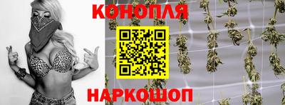спайс Заволжье