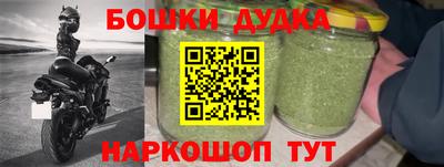 трава Жуковский