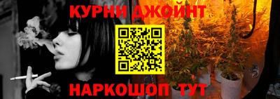 трава Жуковский