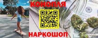 спайс Заволжье