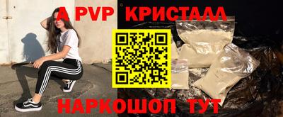 спайс Заволжье