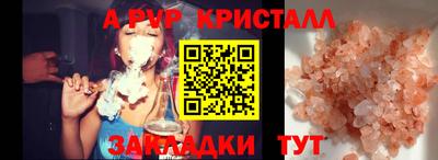 твердый Заводоуковск