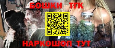 спайс Заволжье