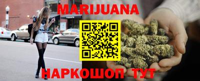 трава Жуковский