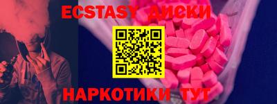 твердый Заводоуковск