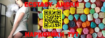 спайс Заволжье