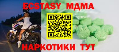 твердый Заводоуковск