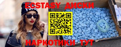 трава Жуковский