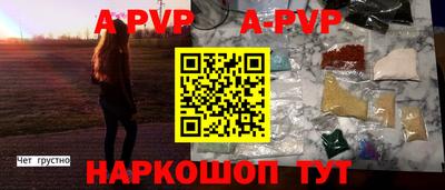 спайс Заволжье