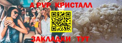 твердый Заводоуковск