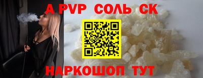 трава Жуковский