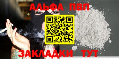 твердый Заводоуковск