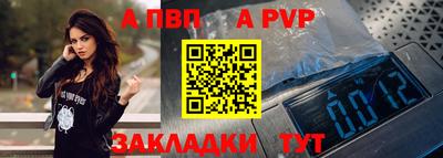 трава Жуковский