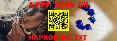 трава Жуковский