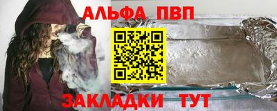 трава Жуковский