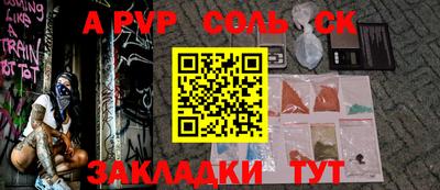 твердый Заводоуковск