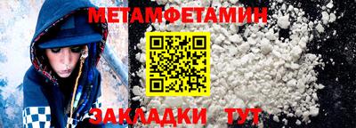твердый Заводоуковск