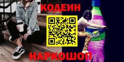 спайс Заволжье