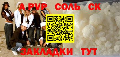 твердый Заводоуковск