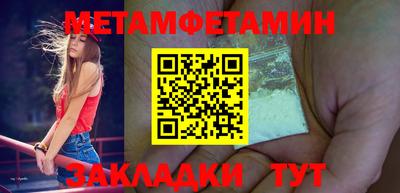 спайс Заволжье