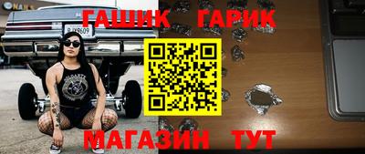 спайс Заволжье
