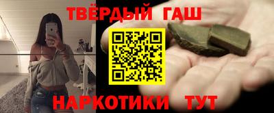 твердый Заводоуковск