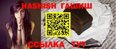 спайс Заволжье