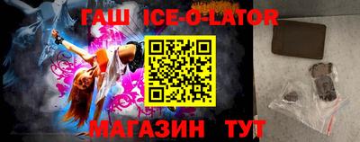 трава Жуковский