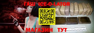 спайс Заволжье