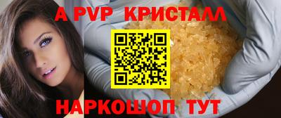 трава Жуковский