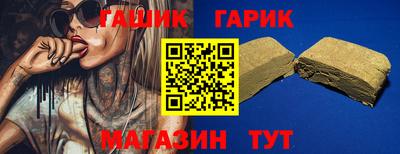 трава Жуковский