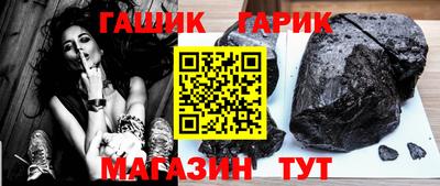 спайс Заволжье