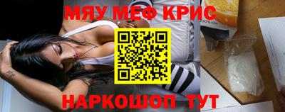 трава Жуковский