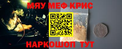 трава Жуковский