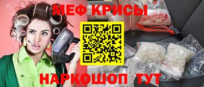 трава Жуковский