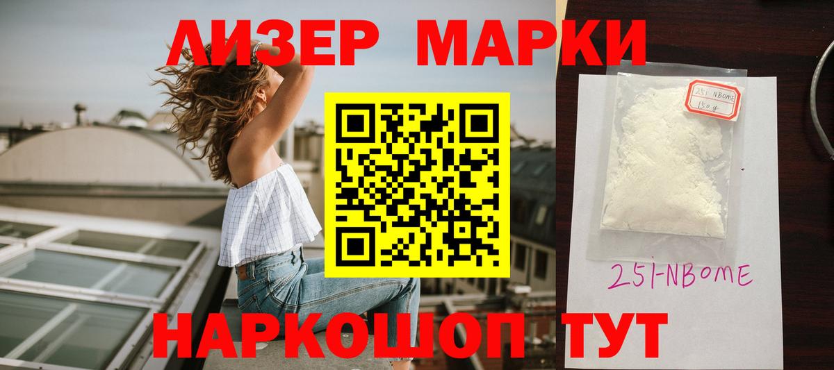 Дальнегорск  LSD-25 экстази кислота  ЛСД экстази кислота  Вход с VPN 