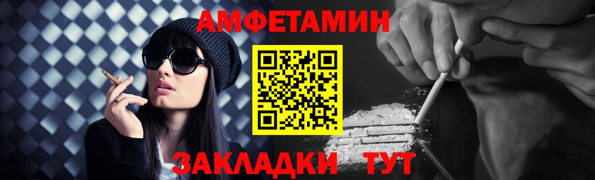 МЕТАМФЕТАМИН Methamphetamine Дальнегорск
