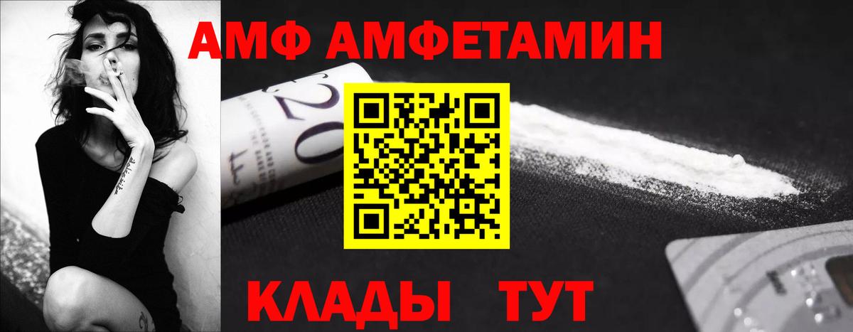 Метамфетамин витя  Метамфетамин витя  Вход с VPN  Метамфетамин  Дальнегорск 