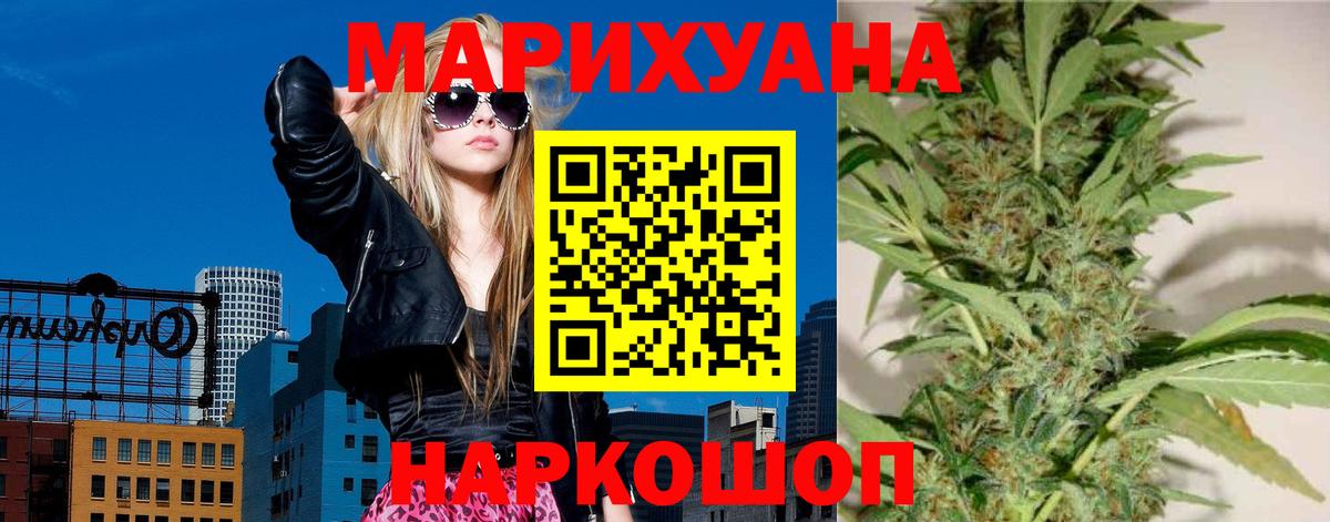 МАРИХУАНА THC 21%  Шишки марихуана Amnesia  Конопля марихуана  Вход с VPN  Дальнегорск 